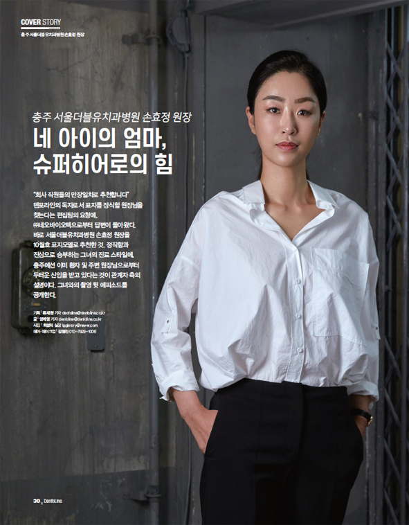 잡지사진 촬영